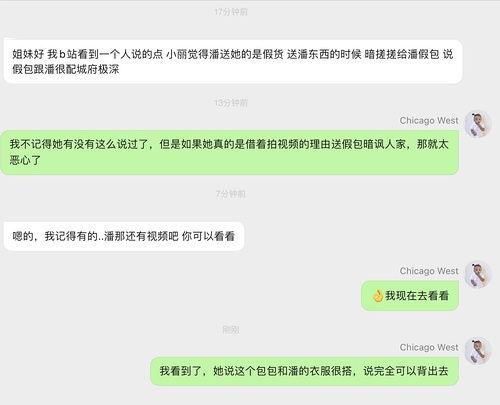 明星合集吃瓜视频下载安装,一键下载安装，揭秘娱乐圈幕后故事