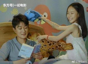 吃瓜贵州父女视频,温馨互动展现家庭温情