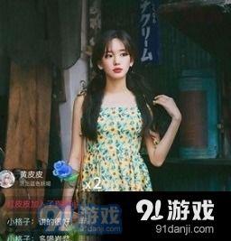 南山大姐吃瓜视频大全下载,揭秘娱乐圈幕后故事