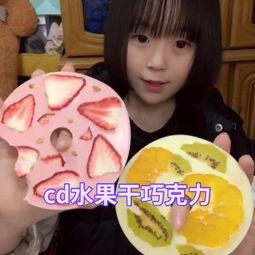 吃呆瓜的小仙女视频下载,趣味横生，笑料不断