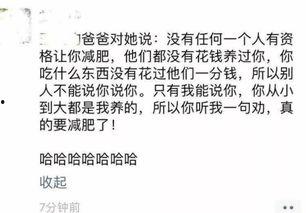 吃瓜笑话视频文案怎么写,笑料横生！揭秘吃瓜笑话视频背后的趣味与智慧
