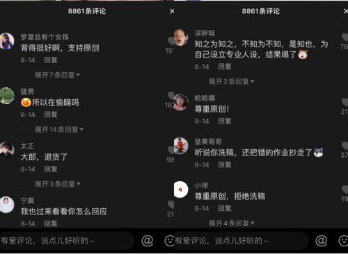 抖音极速版看视频吃瓜,边看视频边吃瓜，轻松解锁娱乐新姿势