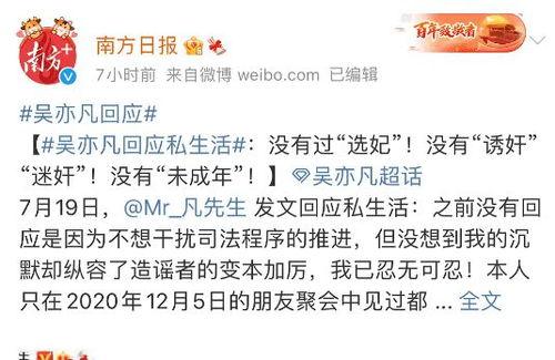 法律终结吃瓜事件视频大全,法律视角下的网络舆论风云