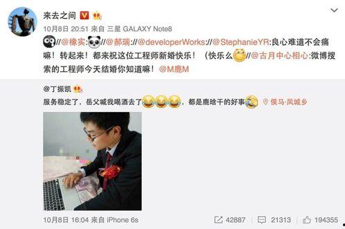 吃瓜微博视频素材,一场视觉盛宴背后的故事