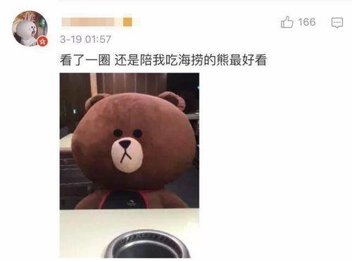 吃瓜小熊韩国情侣视频网站,吃瓜小熊带你领略异国浪漫