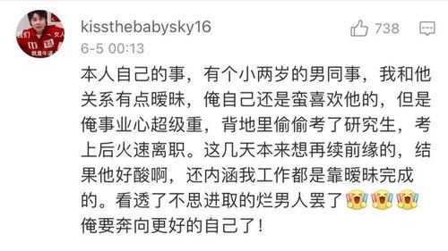 八卦吃瓜评论区带视频的,视频评论区热议，揭秘热门八卦背后的故事