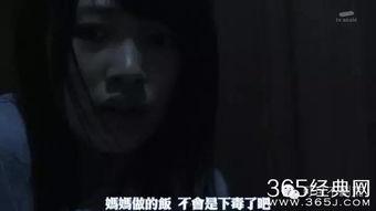 恐怖吃瓜电影推荐视频