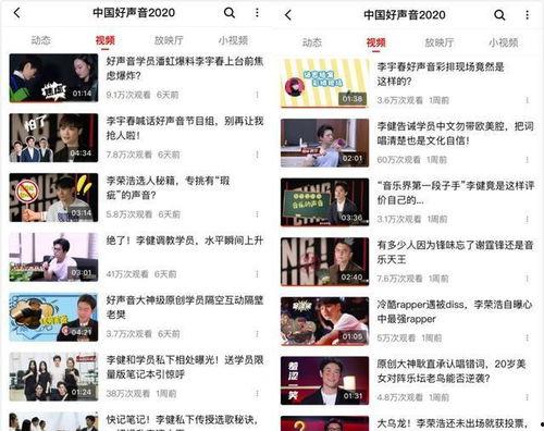 直播算命蹲守吃瓜视频,蹲守吃瓜，揭秘神秘命运之谜