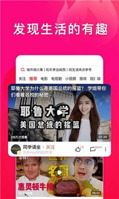 吃瓜视频全集第一期