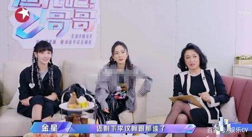 阳光姐妹吃瓜视频大全,揭秘热门吃瓜视频背后的故事