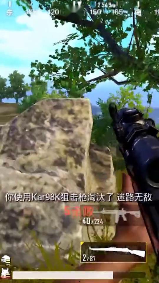 吃鸡歪瓜视频下载安装