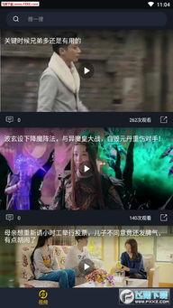 万达吃瓜事件视频完整版,揭秘视频完整版背后的真相与争议